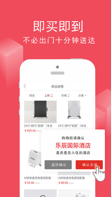 圈在网app