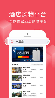 圈在网app