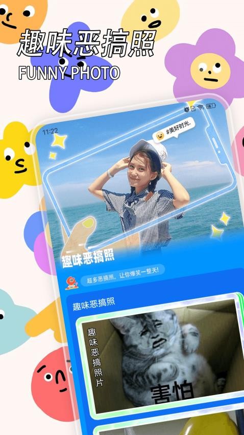 悟饭唔游厅app官方版