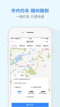 帮邦行app