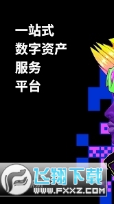 欧易官方手机版本免费