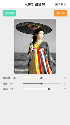 NEEON编辑器app官方版