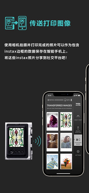 mini Evo下载安卓版