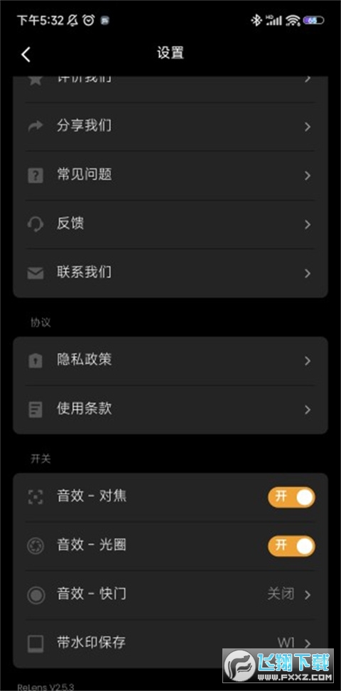 relens大光圈虚化单反相机终身pro会员版最新版