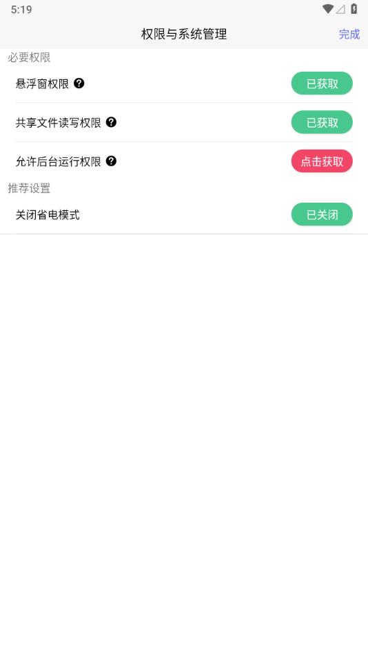 佳影游戏厅2官方版(GamwingGaming2)