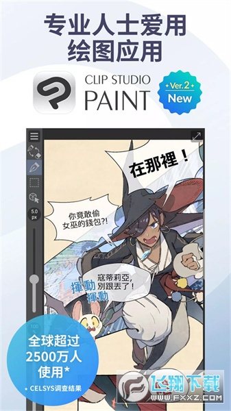 优动漫官方下载