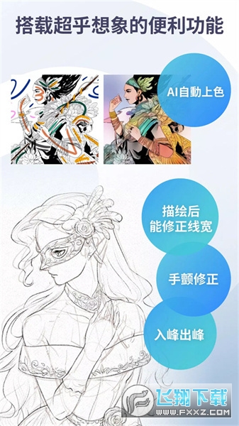优动漫官方下载