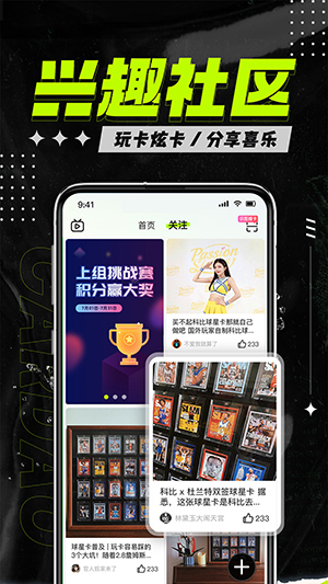 卡岛官方正版app截图1