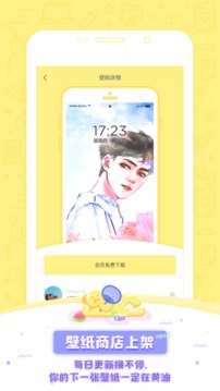 黄油相机郑爽贴纸app
