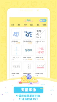黄油相机郑爽贴纸app