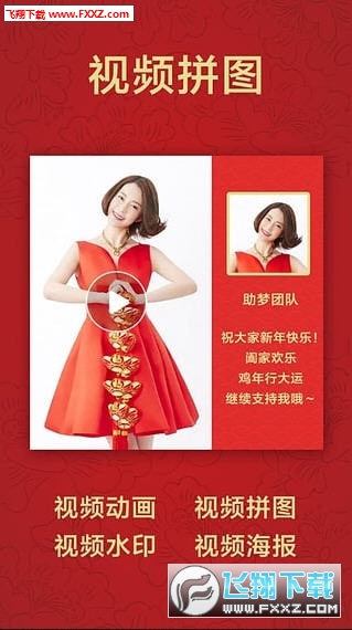 微商水印相机截图版本app
