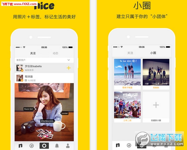nice品牌滤镜APP安卓版