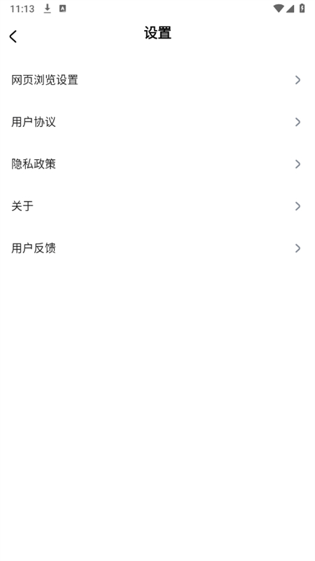 无忧浏览器app手机版