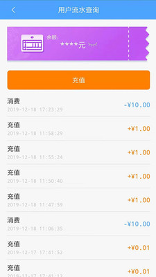 云南ETC app最新版