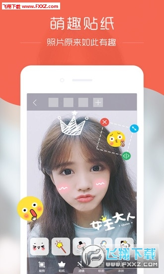 IN美图软件APP安卓版