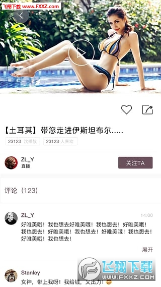 帮游app