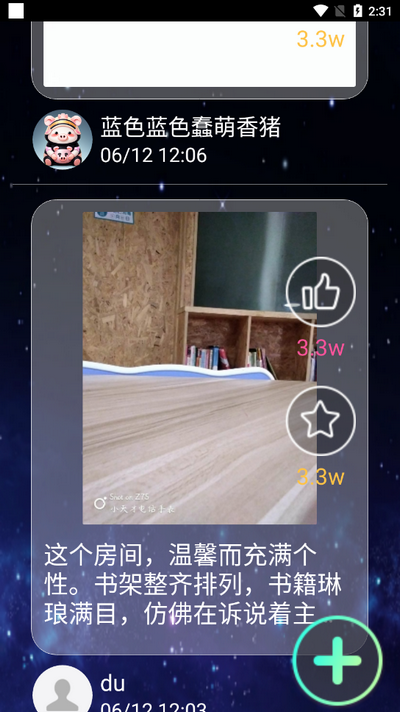 小度手表版软件客户端安卓正版