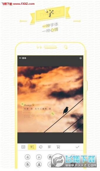 黄油相机app