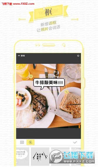 黄油相机app
