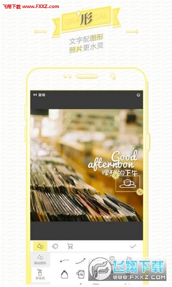 黄油相机app
