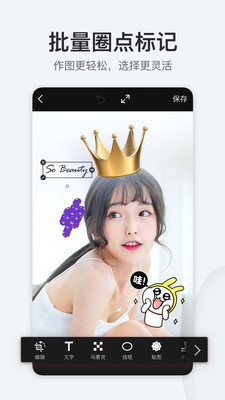 稿定设计(天天向商)官方版