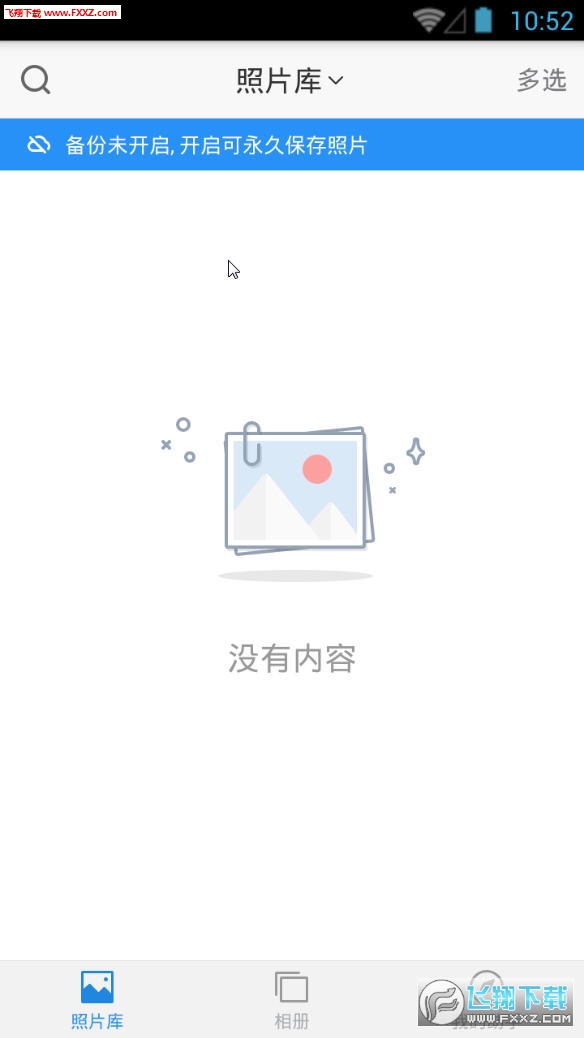 时光相册app