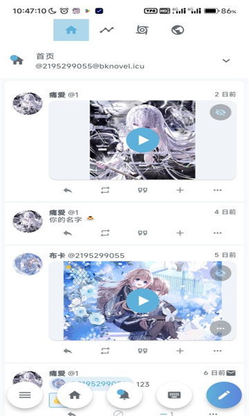 Aria咪社app下载官方最新版