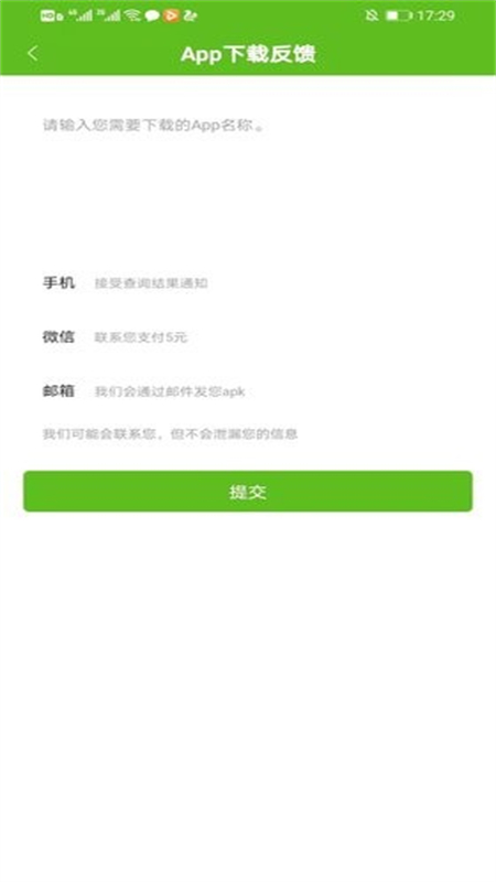 hi谷歌安装器2025最新版