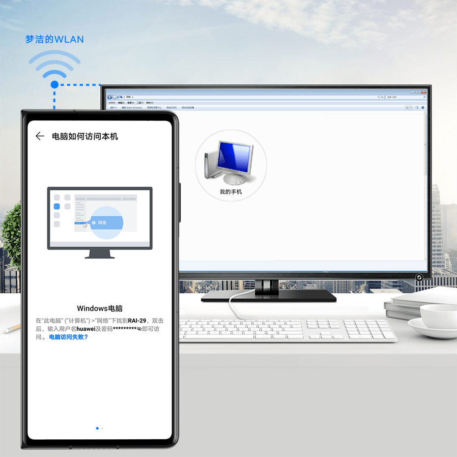 荣耀分享app下载官方最新版