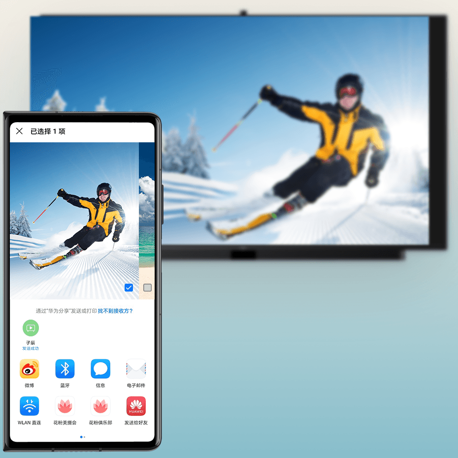 荣耀分享app下载官方最新版