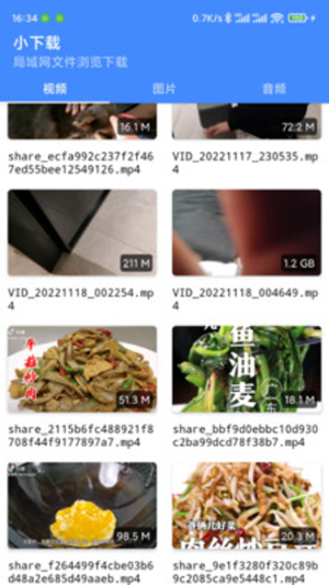 小下载APP免费下载官方手机版