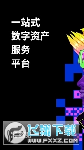 欧易专业交易软件手机版
