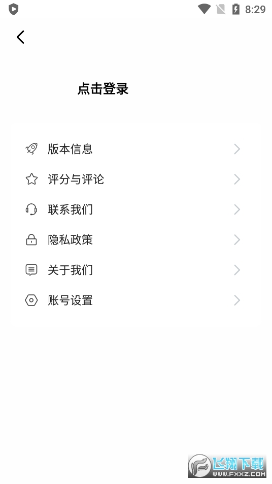 美妆微颜相机