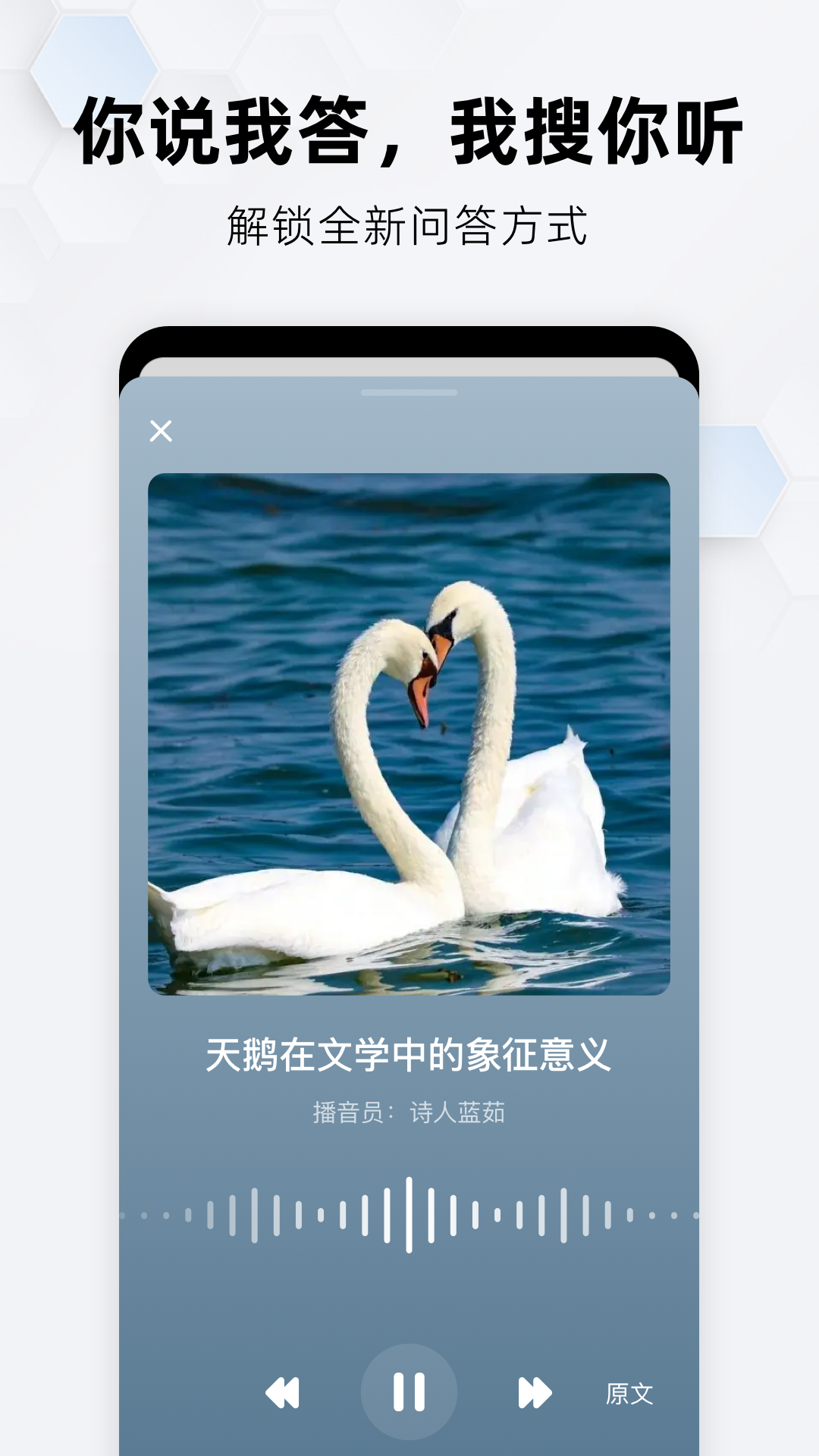 纳米搜索app最新版