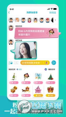 Dolfan软件下载最新版截图1