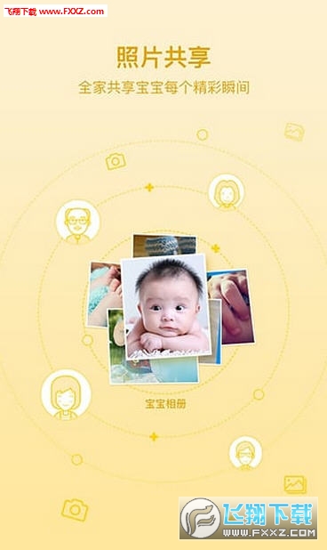 时光相册安卓版手机版APP