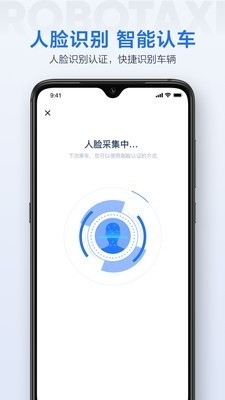 ApolloGO安卓版