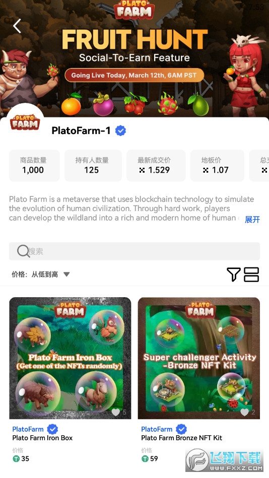 数字钱包app官方版(okx)