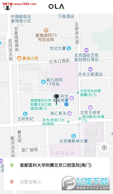 欧拉约车app