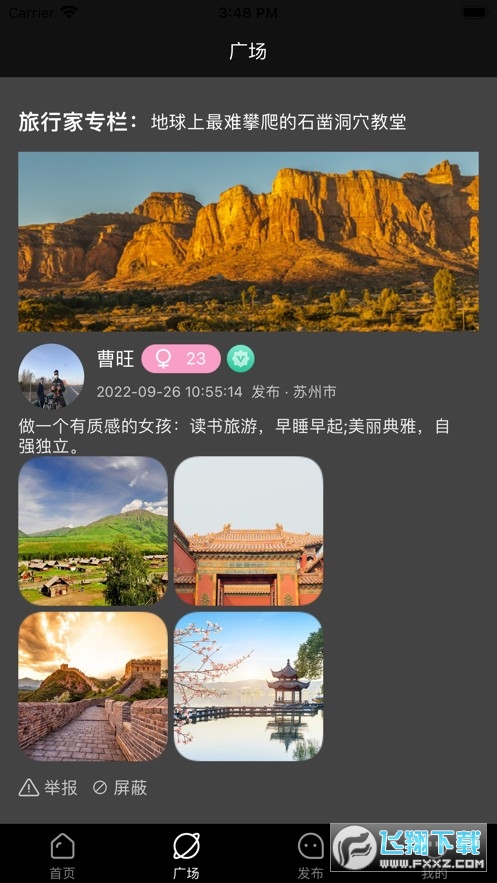 StyleArt二次元Ai绘画头像生成器