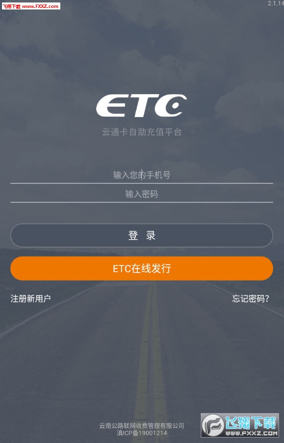 云通宝app官方版