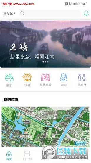 滴答小镇app官方版