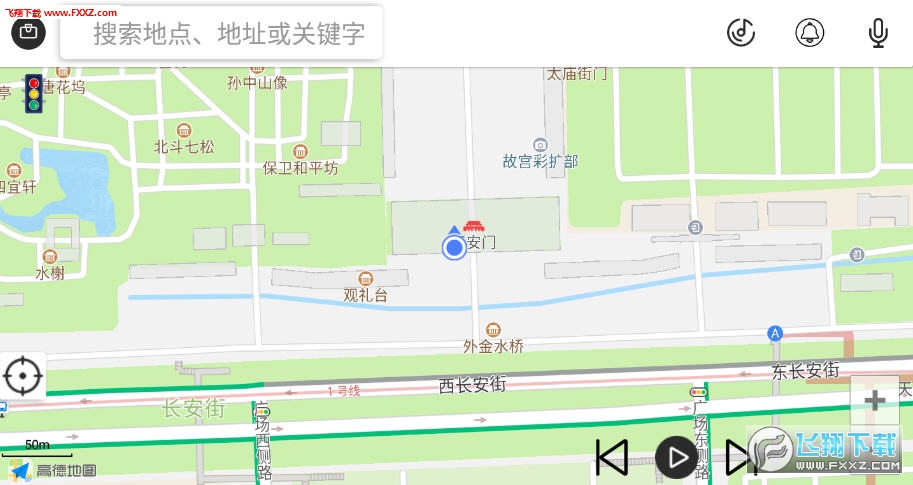 TiTiGo随行安卓版