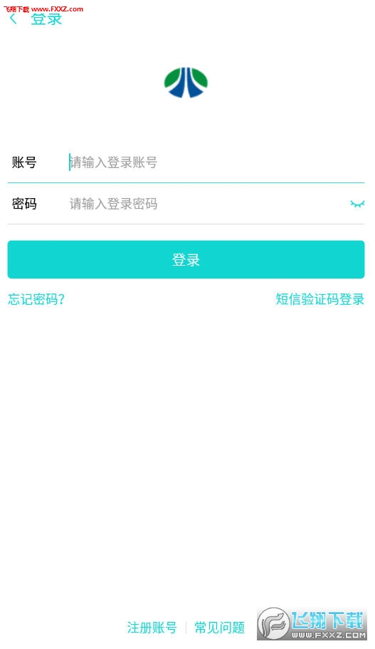 温州交运app