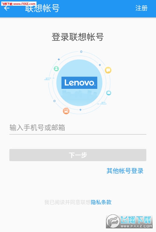 Lecoo看家宝app官方版