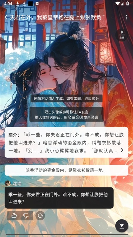 闪令官方正版最新版本