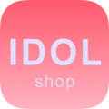 偶像便利店idolshop官方app安卓手机版