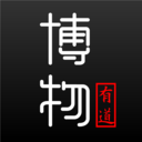 博物有道app