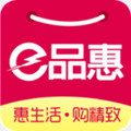 e品惠app最新版
