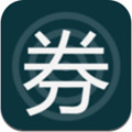 小红券劵